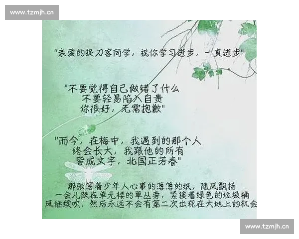 《听说你喜欢我》：青春校园里的爱与成长，误会与真心交织的温暖故事