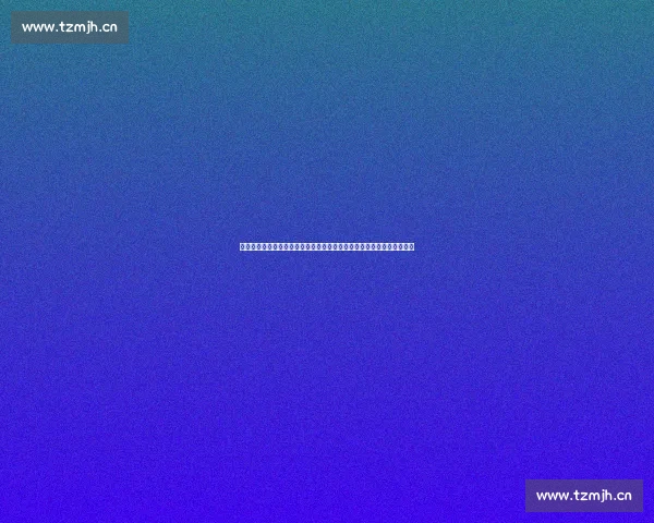 哎呦哎呦哎呦哎呦哎呦让你心跳加速的节奏歌曲大揭秘，带你一起嗨翻天